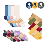 The Ultimate Comfort Set